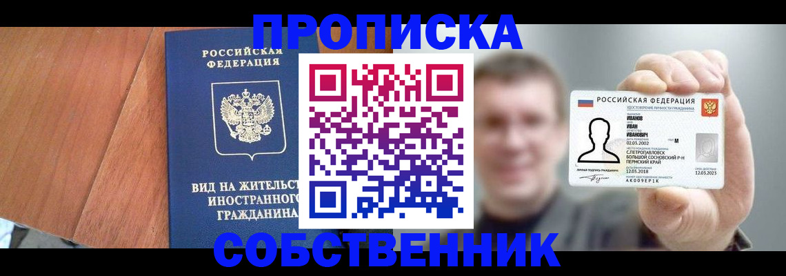 регистрация для дет. сада в Грязях
