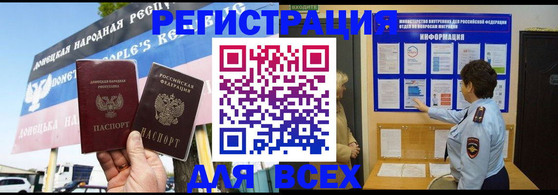 форма 3 в Грязях